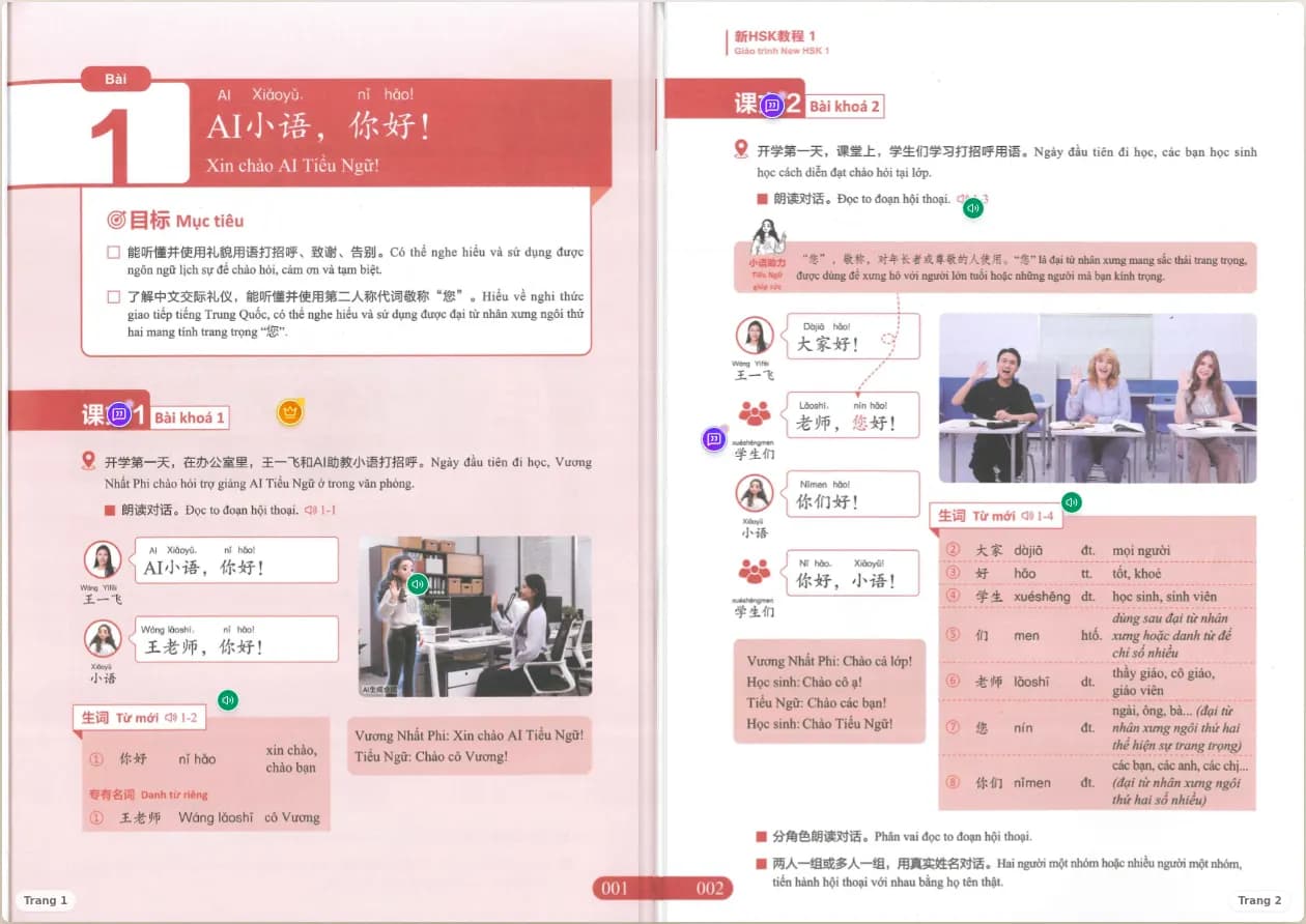 Hai trang đầu Bài 1 giáo trình New HSK 1: hội thoại chào hỏi, bảng từ mới có pinyin và nút nghe audio