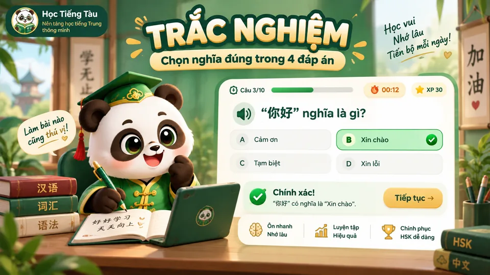 Trắc nghiệm